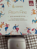 漫步者（EDIFIER）AtomANC 原子豆ANC藍牙耳機真無(wú)線(xiàn)半入耳式 主動(dòng)降噪耳機 無(wú)感佩戴同聲傳譯適配華為蘋(píng)果 新年禮物 云巖白+下單耳機套+曬單返5 全新半入耳降噪 曬單實(shí)拍圖