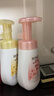 旁氏（POND'S）潔面泡泡米粹潤澤160mlx2+櫻粉煥亮160ml 曬單實(shí)拍圖