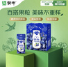 蒙?！拘迈r日期】純甄藍莓果粒風(fēng)味酸奶200g*10盒 送禮盒裝 曬單實(shí)拍圖