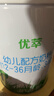 君樂(lè )寶（JUNLEBAO）有機優(yōu)萃3段幼兒配方奶粉(12-36月齡)800g聽(tīng)裝 曬單實(shí)拍圖