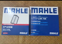 馬勒（MAHLE）油性空氣濾芯空氣濾空濾LX4428/1(XRV/繽智/飛度/鋒范 14年后1.5L 曬單實(shí)拍圖