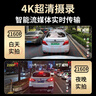 丁威特2K高清行車(chē)記錄儀2026新款高清夜視前后雙錄360度全景倒車(chē)影像 曬單實(shí)拍圖