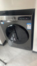 海爾洗烘一體機洗衣機帶烘干一體10公斤/11公斤滾筒洗衣機全自動(dòng)一級能效以舊換新補貼 空氣洗 除菌螨 優(yōu)選款 滾筒 丨20年防生銹+羽絨洗羊毛洗+六維減震 曬單實(shí)拍圖