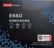 聯(lián)想（Lenovo）256GB SSD固態(tài)硬盤(pán) 2.5英寸SATA3.0 讀560MB/s 臺式機/筆記本通用E660系列 曬單實(shí)拍圖