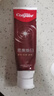 高露潔（Colgate）無(wú)水紅管酵素美白牙膏101g活性酵素去黃去漬去口臭清新口氣亮白 曬單實(shí)拍圖