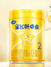 飛鶴星飛帆卓睿嬰幼兒配方奶粉2段(6-12個(gè)月)750g乳鐵蛋白 育兒補貼 曬單實(shí)拍圖