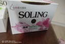 SOLING西麗葡萄籽薰衣草杏仁香皂洗澡清潔潤膚120g每塊沐浴 4種香味各一塊 曬單實(shí)拍圖