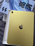 Apple/蘋(píng)果 iPad11英寸 A16芯片2025年款 平板電腦 (256GB WLAN版/學(xué)習辦公娛樂(lè ))黃色 曬單實(shí)拍圖