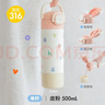 好好同學(xué)保溫杯學(xué)生水杯女新款高顏值上學(xué)專(zhuān)用外出便攜水壺男杯子運動(dòng)專(zhuān)用 皮粉【收貨快/一杯三飲】 500ml 曬單實(shí)拍圖