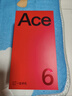一加 Ace 6 超滿(mǎn)配 超預期 驍龍 8 至尊版 165Hz 超高刷護眼電競屏 大內存性?xún)r(jià)比 AI手機 國家補貼 快銀 12GB+256GB 曬單實(shí)拍圖