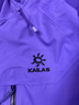 KAILAS凱樂(lè )石MONT X-PRO硬殼沖鋒衣GORE-TEX PRO 3L防水耐磨輕量登山服 曠凝紫 M 曬單實(shí)拍圖