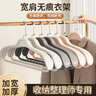 希維思（SIVASS）衣架家用防肩角滑掛衣西裝羊絨大衣架子衣服無(wú)痕掛架涼衣寬肩衣?lián)?【男款】珍珠白 10個(gè) 曬單實(shí)拍圖