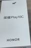 榮耀Play10C 5G AI手機 6000mAh高能電池 360°整機抗摔防水 AI 一鍵直達 8+256 幻夜黑 國家補貼 曬單實(shí)拍圖
