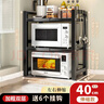 百年正和廚房置物架臺面微波爐可伸縮烤箱電飯煲架子家用多層收納多功能架 曬單實(shí)拍圖