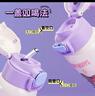 迪士尼（Disney）316不銹鋼保溫杯雙飲學(xué)生上學(xué)專(zhuān)用帶杯套瘋狂動(dòng)物城朱迪紫色550ml 曬單實(shí)拍圖