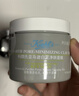 科顏氏（Kiehl's）全新第二代白泥清潔面膜125ml控油清潔毛孔去黑頭 生日禮物 曬單實(shí)拍圖