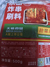 拾翠坊炸串刷料500g 孜然味 燒烤烤肉醬料撒料擼串淄博燒烤調料路邊攤 曬單實(shí)拍圖