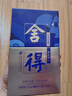 沱牌特級 T68 升級版 濃香型 白酒 50度 480ml*6 整箱裝 曬單實(shí)拍圖
