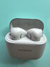 華為FreeBuds SE 3代真無(wú)線(xiàn)藍牙耳機半入耳式音樂(lè )通話(huà)運動(dòng)跑步游戲低延時(shí)快充超長(cháng)續航含保護套 流光金 曬單實(shí)拍圖