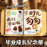 反轉牛皮紙外殼空白活頁(yè)成長(cháng)紀念冊相冊畢業(yè)同學(xué)錄DIY手工剪貼簿diy檔案冊 1本【A4大號】+DIY材料包 曬單實(shí)拍圖
