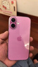 Apple【0首付免息】iPhone16系列 蘋(píng)果16ProMax 全新未激活 三網(wǎng)通手機 iPhone16 粉色6.1英寸 128GB全新未激活+內置雙卡 曬單實(shí)拍圖