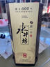 水井坊 井臺 52度 750ml*6瓶 整箱 濃香型白酒 曬單實(shí)拍圖