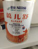 雀巢健康科學(xué) 藹兒舒 無(wú)乳糖 乳蛋白深度水解 0-12月適用 400g*4 曬單實(shí)拍圖