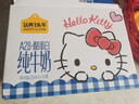 認養一頭牛A2β-酪蛋白純牛奶Hello Kitty三麗鷗官方正版授權250ml*10盒禮盒 曬單實(shí)拍圖