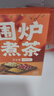 丙田 圍爐煮茶食材50包 秋冬罐罐烤奶茶材料全套配料玫瑰桂花茶葉養生 曬單實(shí)拍圖