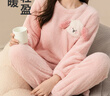 都市麗人睡衣女套裝珊瑚絨長(cháng)毛絨卡通保暖加絨套頭內衣長(cháng)袖家居服2H3211 曬單實(shí)拍圖