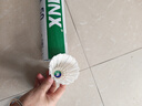 YOMNX尤尼羽毛球AS40/50/60耐打穩定業(yè)余訓練比賽專(zhuān)業(yè)用室內室外12只裝 50號【訓練耐打型】12只裝 1筒 曬單實(shí)拍圖
