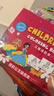 億基美奇妙萌可涂色書(shū)3-6歲兒童畫(huà)畫(huà)本女孩早教啟蒙繪畫(huà)涂鴉填色禮物 曬單實(shí)拍圖
