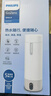 飛利浦 (PHILIPS)燒水杯便攜式燒水壺電熱水杯恒溫杯加熱水杯旅行燒水壺電熱水壺保溫杯加熱杯三代 0.4L 旅行加熱水杯400ml  初雪白 曬單實(shí)拍圖