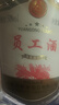 五糧濃香酒 五糧液?jiǎn)T工酒50度濃香型白酒整箱糧食釀造口糧酒 宴請送禮佳品 50度 500mL 6瓶 整箱裝 曬單實(shí)拍圖