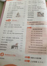 2026春 實(shí)驗班提優(yōu)訓練 三年級下冊 數學(xué)人教版 強化拔高教材同步練習冊 曬單實(shí)拍圖