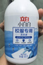 立白小白白校服凈專(zhuān)用洗衣液500g輕松去污漬 洗凈護三合一校服清洗 曬單實(shí)拍圖