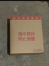 五糧液股份出品 喜福盛世 吉祥如意 濃香型白酒 52度500ml*2瓶 宴請禮品 曬單實(shí)拍圖