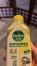 滴露（Dettol）洗衣機清洗劑滾筒波輪洗衣機消毒殺菌清潔劑250ml金裝版檸檬 曬單實(shí)拍圖