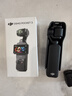 大疆（DJI）Osmo Pocket 3【下單搶好禮】 一英寸口袋云臺相機 OP靈眸手持數碼相機 旅游攝像 直播vlog拍攝 Pocket3標準版 官方標配 曬單實(shí)拍圖