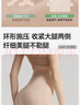 婷美高腰塑身提臀收腹褲女強力收小肚子產(chǎn)后塑形束腰翹臀收胯內褲 2XL 曬單實(shí)拍圖