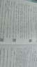 粉筆事業(yè)編2026職業(yè)能力傾向測驗3000題事業(yè)單位考試用書(shū)2026刷題題庫 曬單實(shí)拍圖