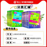 2026/2025上海新高考試題分類(lèi)匯編語(yǔ)文/數學(xué)/英語(yǔ)/物理/化學(xué)/地理/歷史/生物/思想政治等級考上海市高考一模卷分類(lèi)匯編高二高三高考分類(lèi)匯編 高中數學(xué)/英語(yǔ)/物理/化學(xué)/地理/歷史/生物分類(lèi)匯編 曬單實(shí)拍圖
