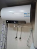 海爾熱水器60L速熱儲水式家用圓桶電熱水器3300W雙管變頻節能app智控國家補貼EC6002H-JL3U1 曬單實(shí)拍圖