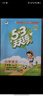 文軒【班級團購優(yōu)惠】2026版53天天練一二三四五六年級下上冊人教北師蘇教西師外研北京版語(yǔ)文數學(xué)英語(yǔ)教材同步隨堂練習冊曲一線(xiàn)5.3同步訓練人教版五三天天練5+3 語(yǔ)文【人教】+數學(xué)【人教版】+英語(yǔ)【人 曬單實(shí)拍圖