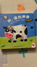 孩悅 觸摸有聲書(shū) 聽(tīng)，誰(shuí)的聲音 農場(chǎng)動(dòng)物 0-2歲寶寶點(diǎn)讀認知發(fā)聲書(shū)  聽(tīng) 什么誰(shuí)的聲音開(kāi)學(xué)季寒暑假課外閱讀  寒假暑假推薦必讀書(shū) 點(diǎn)讀書(shū) 發(fā)聲書(shū) 有聲書(shū) 早教發(fā)聲書(shū)  曬單實(shí)拍圖
