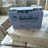勁博電池JP-6-FM-17/12V17AH蓄電池電梯消防主機EPS醫療設備UPS直流屏 12v17ah 曬單實(shí)拍圖