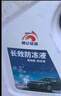 昆侖征途防凍液汽車(chē)冷卻液發(fā)動(dòng)機水箱寶紅色綠色轎車(chē)冷凍液長(cháng)效大桶車(chē)用品 4kg -35℃ 紅色 曬單實(shí)拍圖