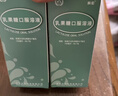 科倫 乳果糖口服溶液100ml:66.7g/瓶 治療慢性功能性便秘 潤腸通便 嬰幼兒老人成人 曬單實(shí)拍圖