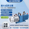 力辰（LICHEN）旋片式真空泵 實(shí)驗室抽氣工業(yè)用小型油泵雙級汽車(chē)空調泵2XZ-2B 曬單實(shí)拍圖