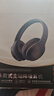 MICROKIA【柏林之聲|降噪金榜第1】藍牙耳機頭戴式無(wú)線(xiàn)2026最新款深度高音質(zhì)音樂(lè )電腦電競游戲適配索尼小米 曬單實(shí)拍圖